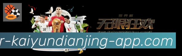 体育赛事