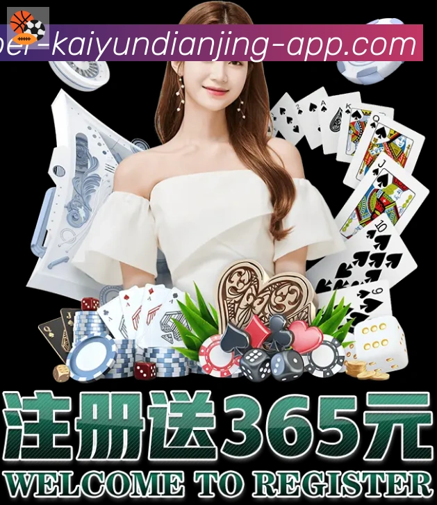 开云电竞荣誉