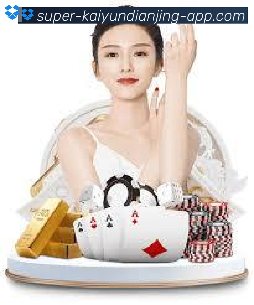 开云电竞荣誉