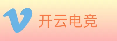 开云电竞 logo